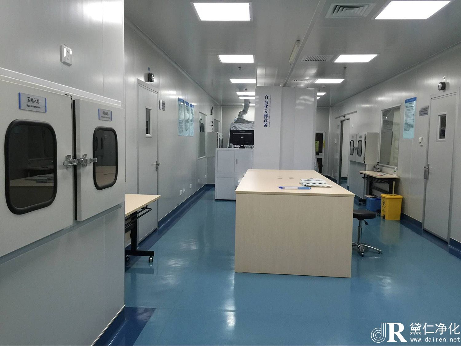 GMP潔凈車間的裝修步驟分解(圖1)